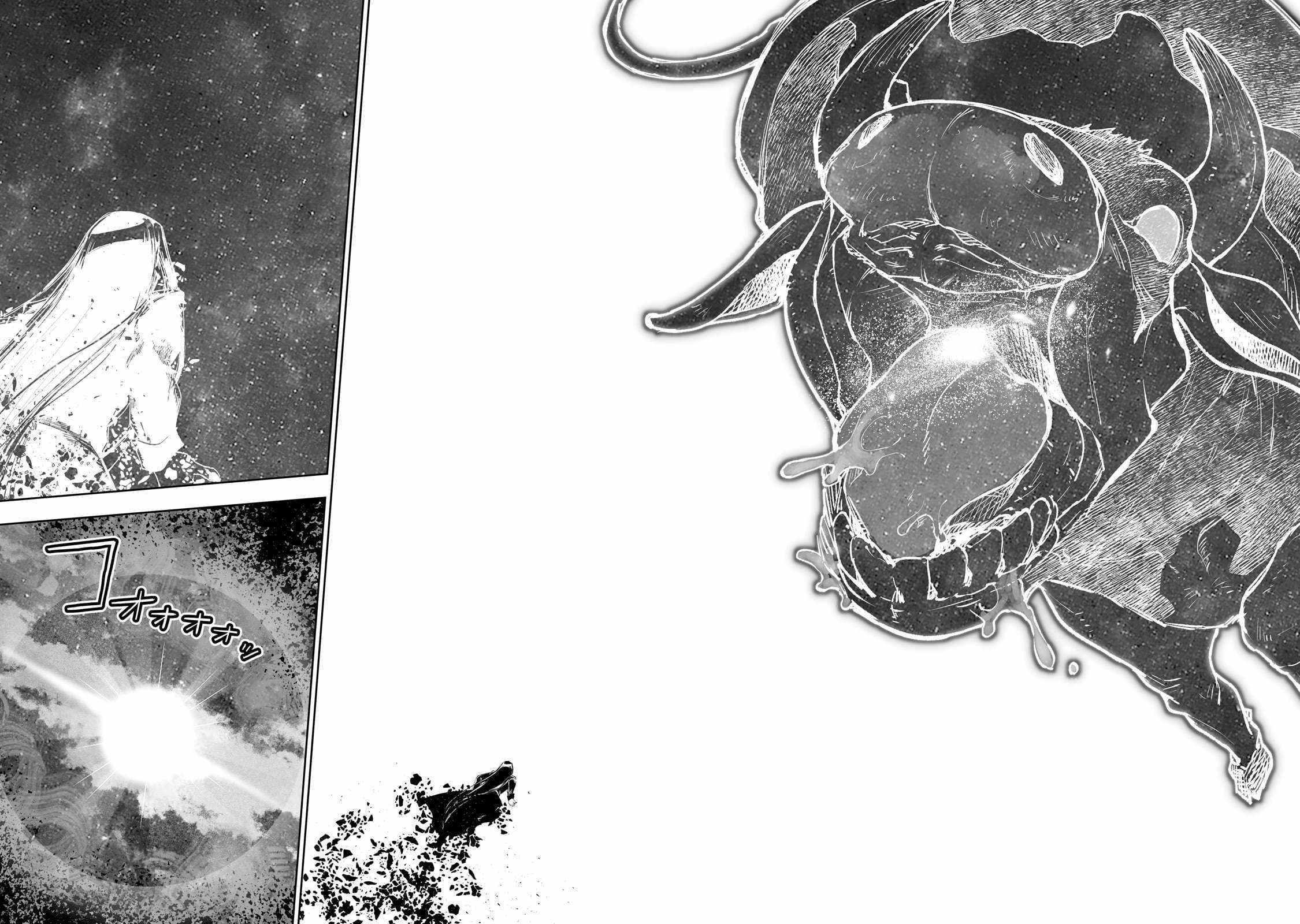 The Story of Lord, Devasted Manor who Grows by Misunderstanding Chapter 71 - Page 20