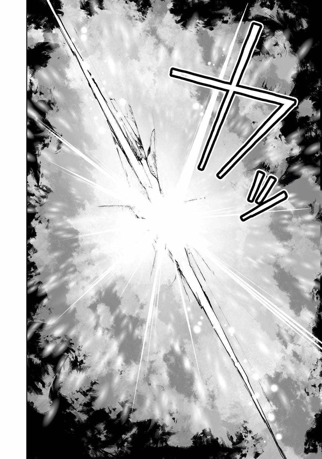 The Story of Lord, Devasted Manor who Grows by Misunderstanding Chapter 71 - Page 21