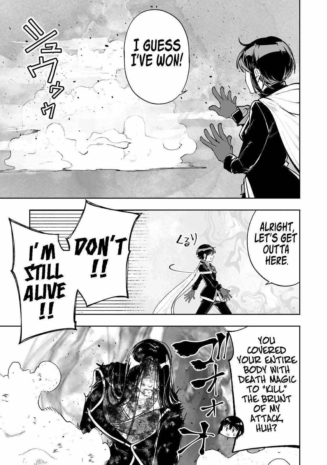 The Story of Lord, Devasted Manor who Grows by Misunderstanding Chapter 71 - Page 5