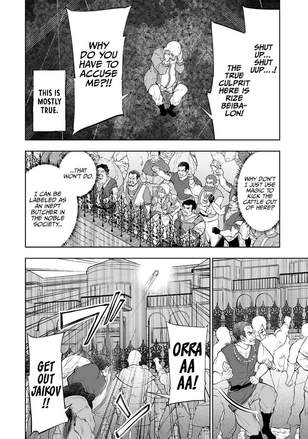 The Story of Lord, Devasted Manor who Grows by Misunderstanding Chapter 8 - Page 2