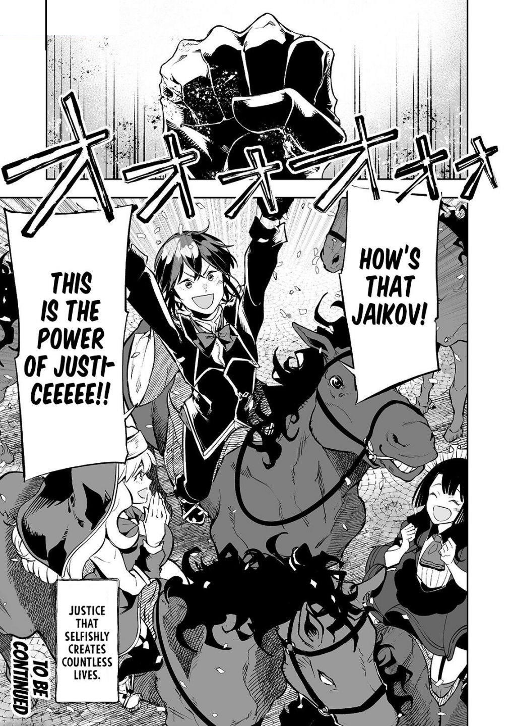 The Story of Lord, Devasted Manor who Grows by Misunderstanding Chapter 9 - Page 18