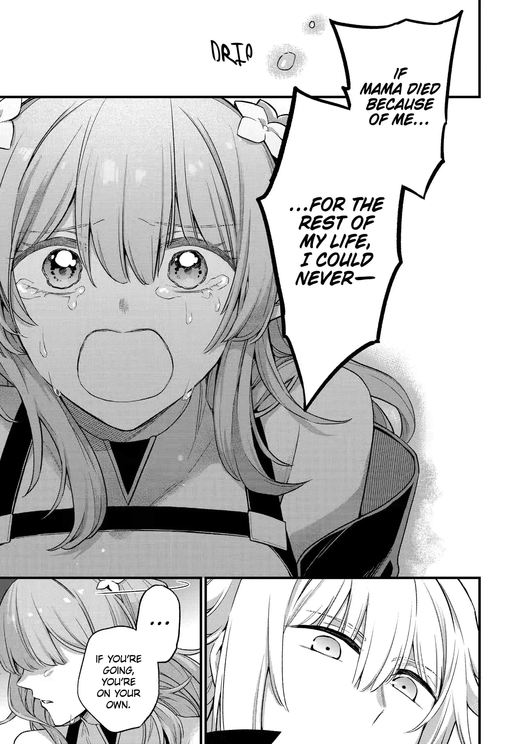 Last Boss, Yametemita ~Shujinkou ni Taosareta Furi Shite Jiyuu ni Ikitemita~ Chapter 13.2 - Page 11