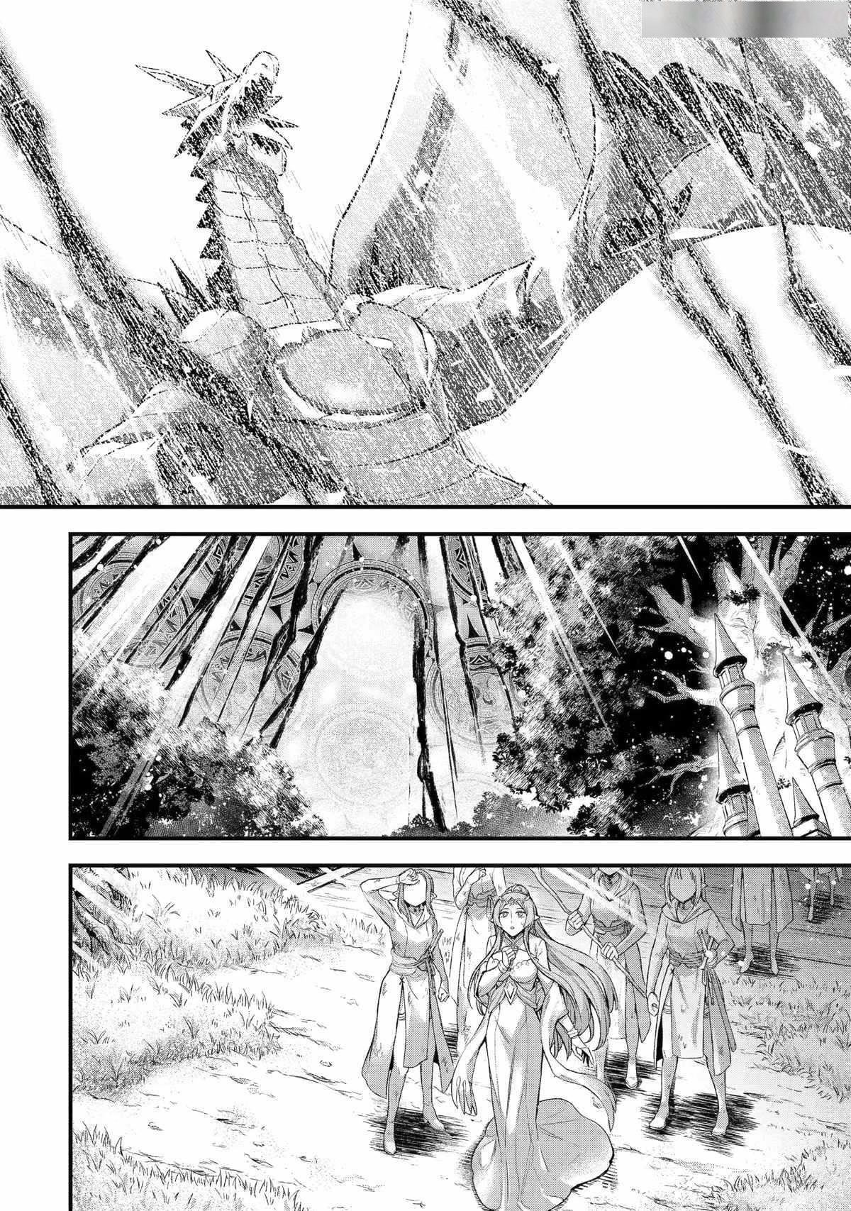 Last Boss, Yametemita ~Shujinkou ni Taosareta Furi Shite Jiyuu ni Ikitemita~ Chapter 17 - Page 14