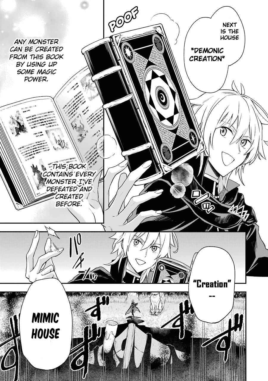 Last Boss, Yametemita ~Shujinkou ni Taosareta Furi Shite Jiyuu ni Ikitemita~ Chapter 2.1 - Page 6