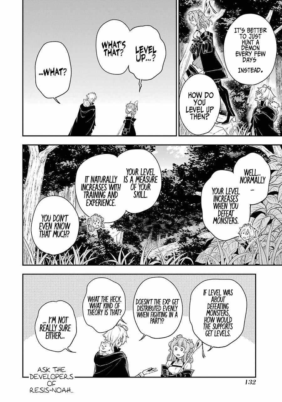 Last Boss, Yametemita ~Shujinkou ni Taosareta Furi Shite Jiyuu ni Ikitemita~ Chapter 2.3 - Page 10