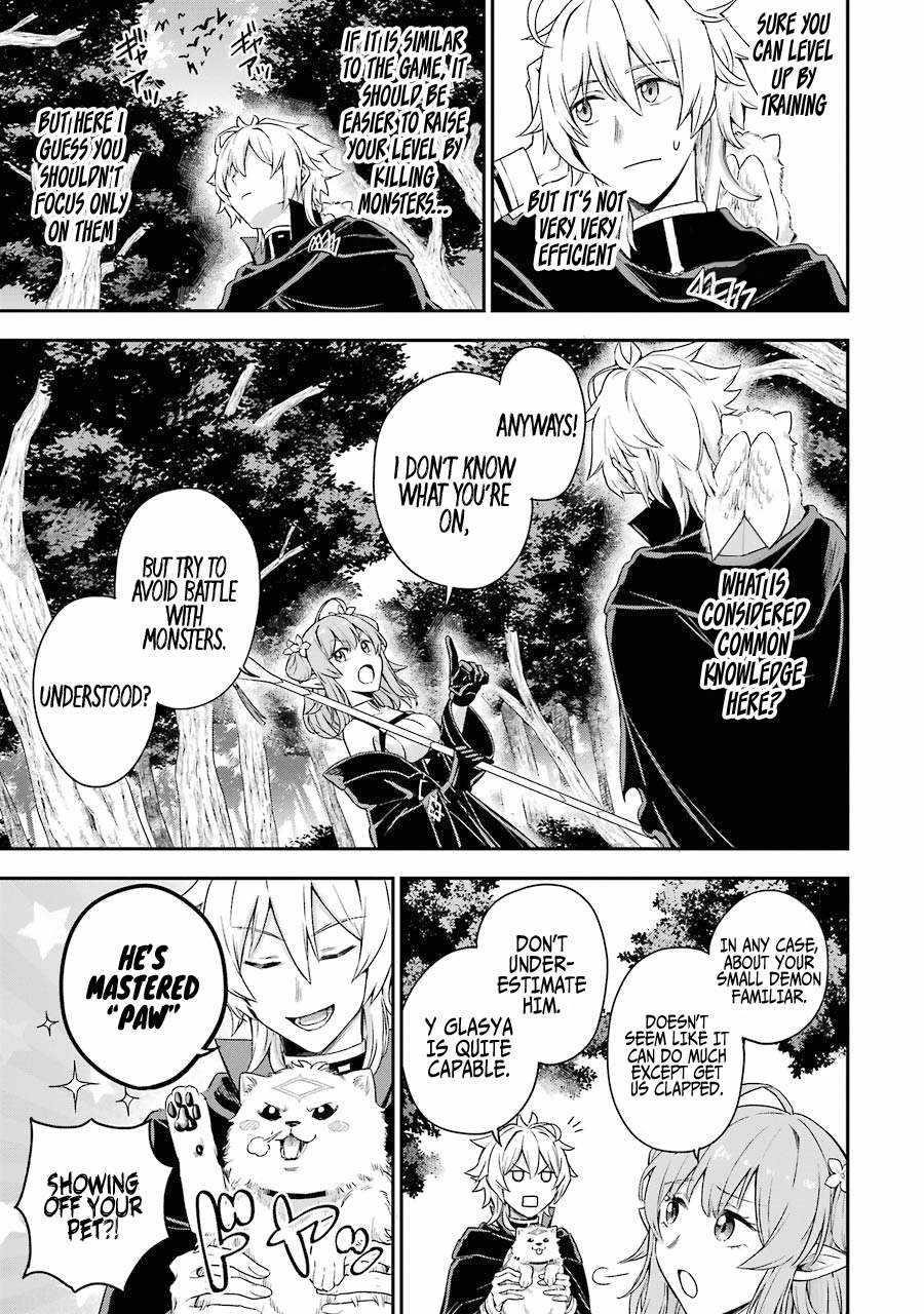 Last Boss, Yametemita ~Shujinkou ni Taosareta Furi Shite Jiyuu ni Ikitemita~ Chapter 2.3 - Page 11