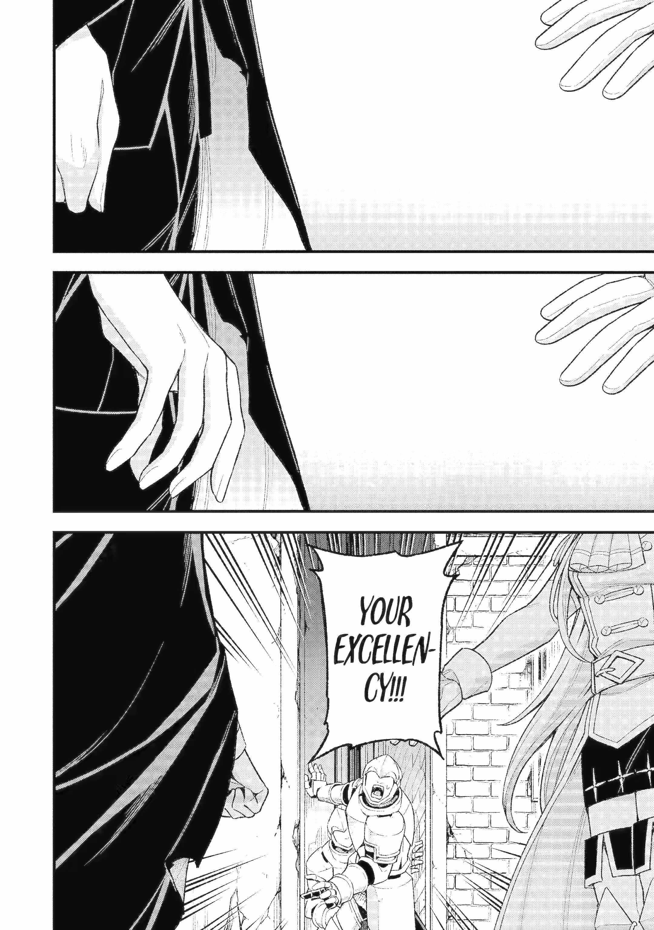 Last Boss, Yametemita ~Shujinkou ni Taosareta Furi Shite Jiyuu ni Ikitemita~ Chapter 29.4 - Page 7