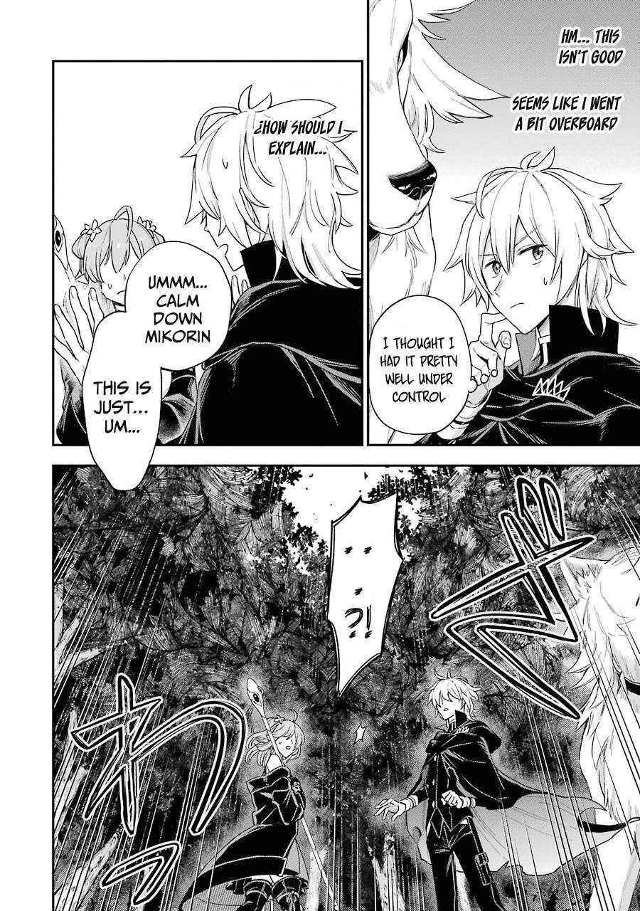 Last Boss, Yametemita ~Shujinkou ni Taosareta Furi Shite Jiyuu ni Ikitemita~ Chapter 3.2 - Page 12