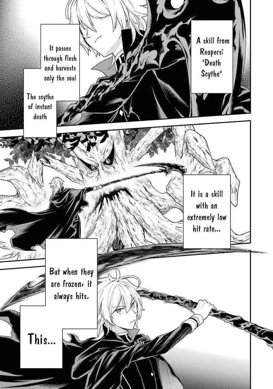 Last Boss, Yametemita ~Shujinkou ni Taosareta Furi Shite Jiyuu ni Ikitemita~ Chapter 3.2 - Page 6