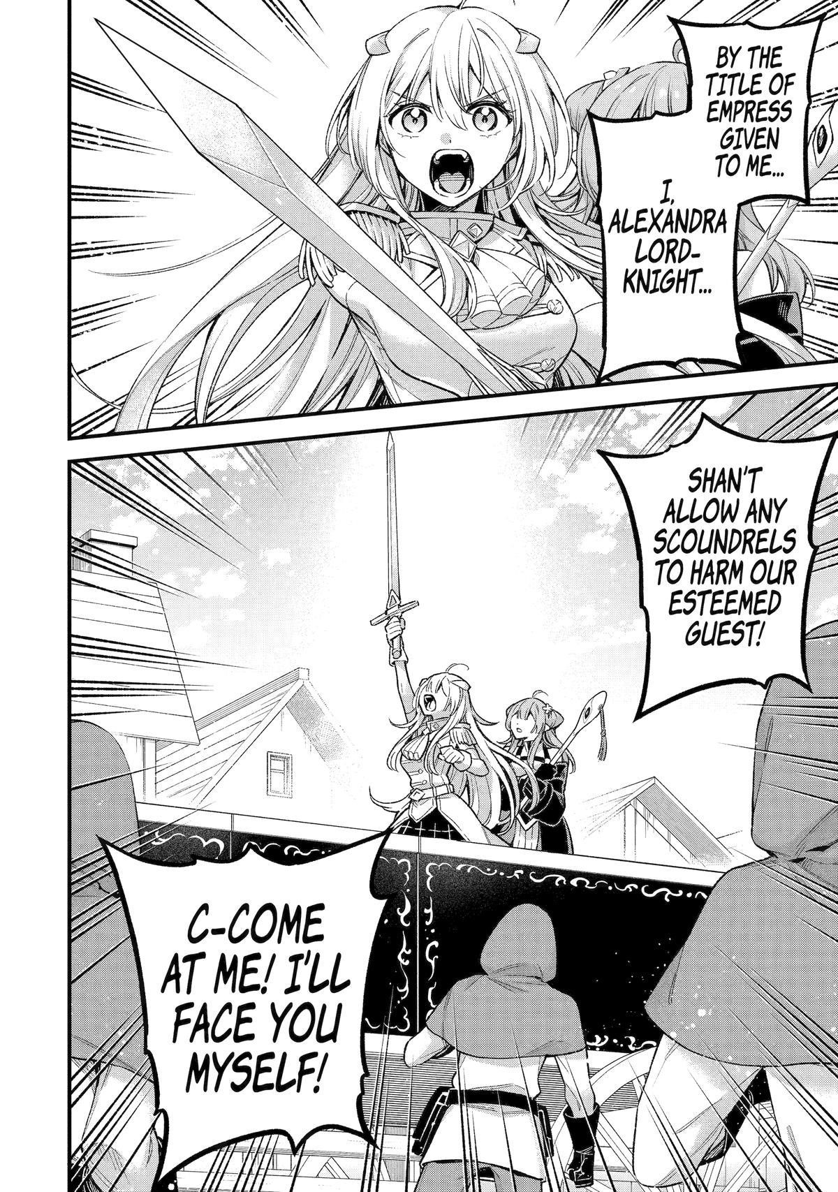 Last Boss, Yametemita ~Shujinkou ni Taosareta Furi Shite Jiyuu ni Ikitemita~ Chapter 30 - Page 3