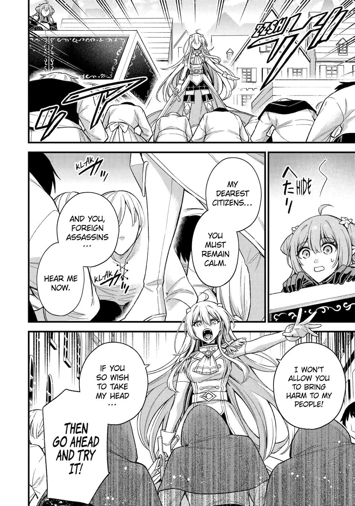 Last Boss, Yametemita ~Shujinkou ni Taosareta Furi Shite Jiyuu ni Ikitemita~ Chapter 30 - Page 32