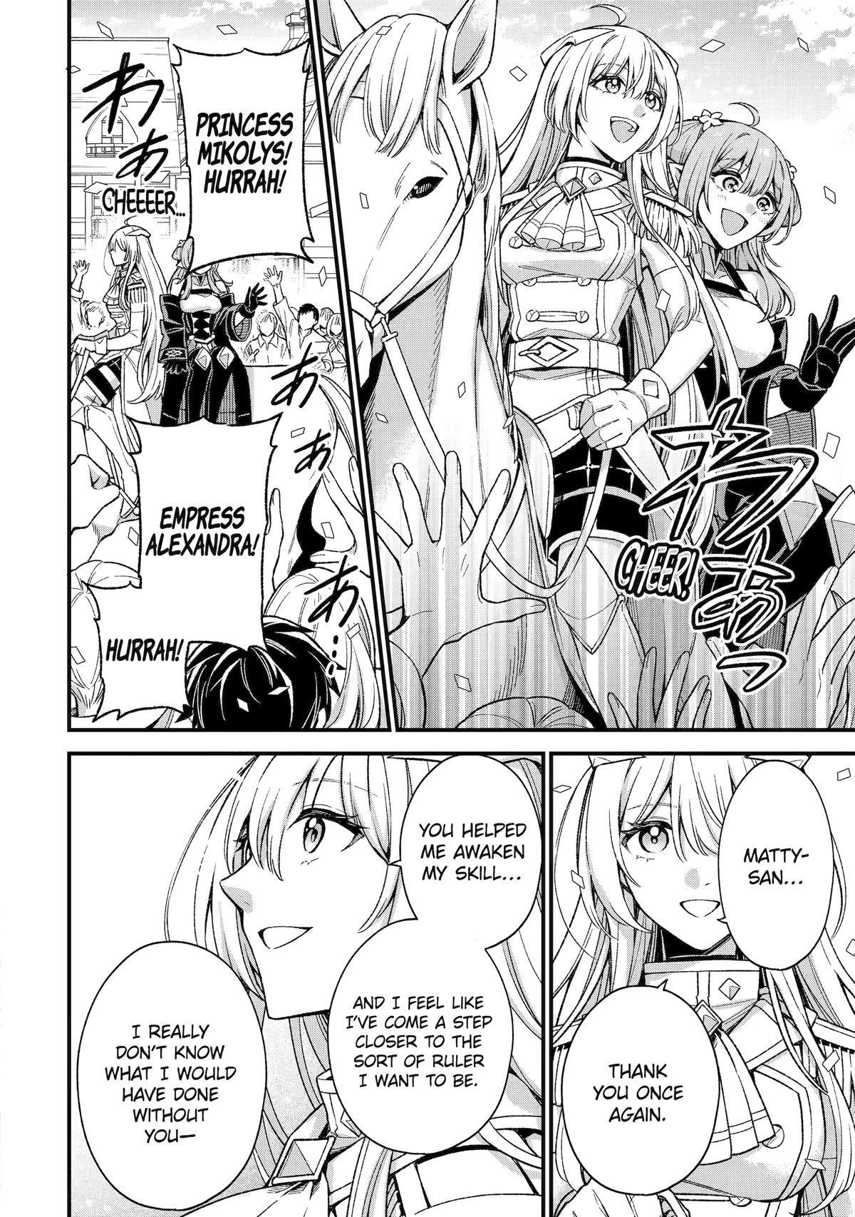 Last Boss, Yametemita ~Shujinkou ni Taosareta Furi Shite Jiyuu ni Ikitemita~ Chapter 30 - Page 38