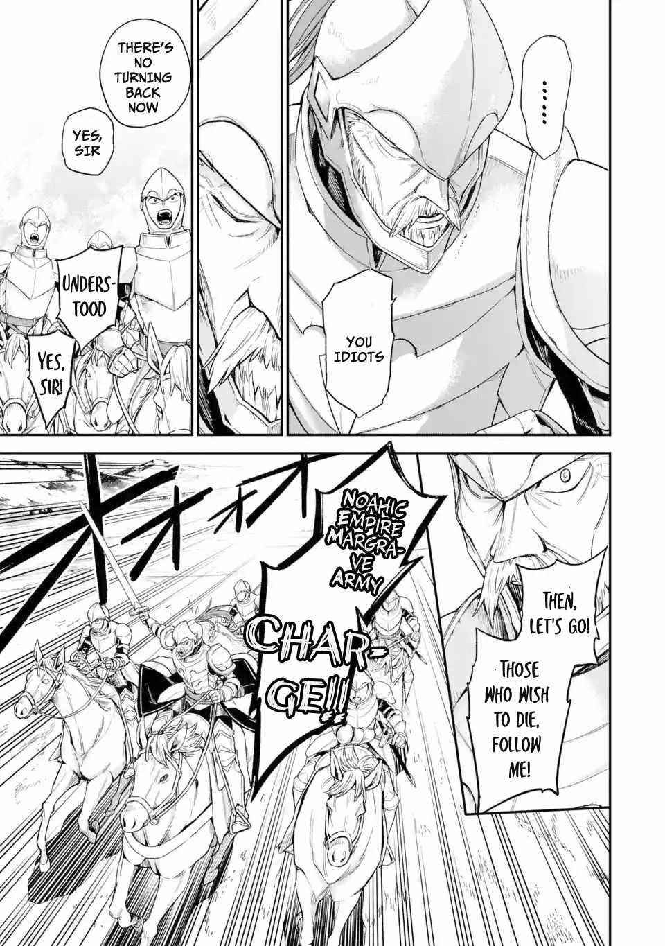 Last Boss, Yametemita ~Shujinkou ni Taosareta Furi Shite Jiyuu ni Ikitemita~ Chapter 5 - Page 14