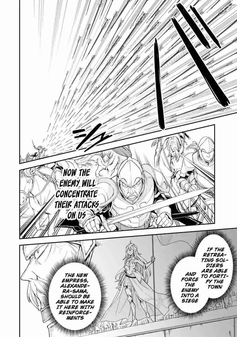 Last Boss, Yametemita ~Shujinkou ni Taosareta Furi Shite Jiyuu ni Ikitemita~ Chapter 5 - Page 17