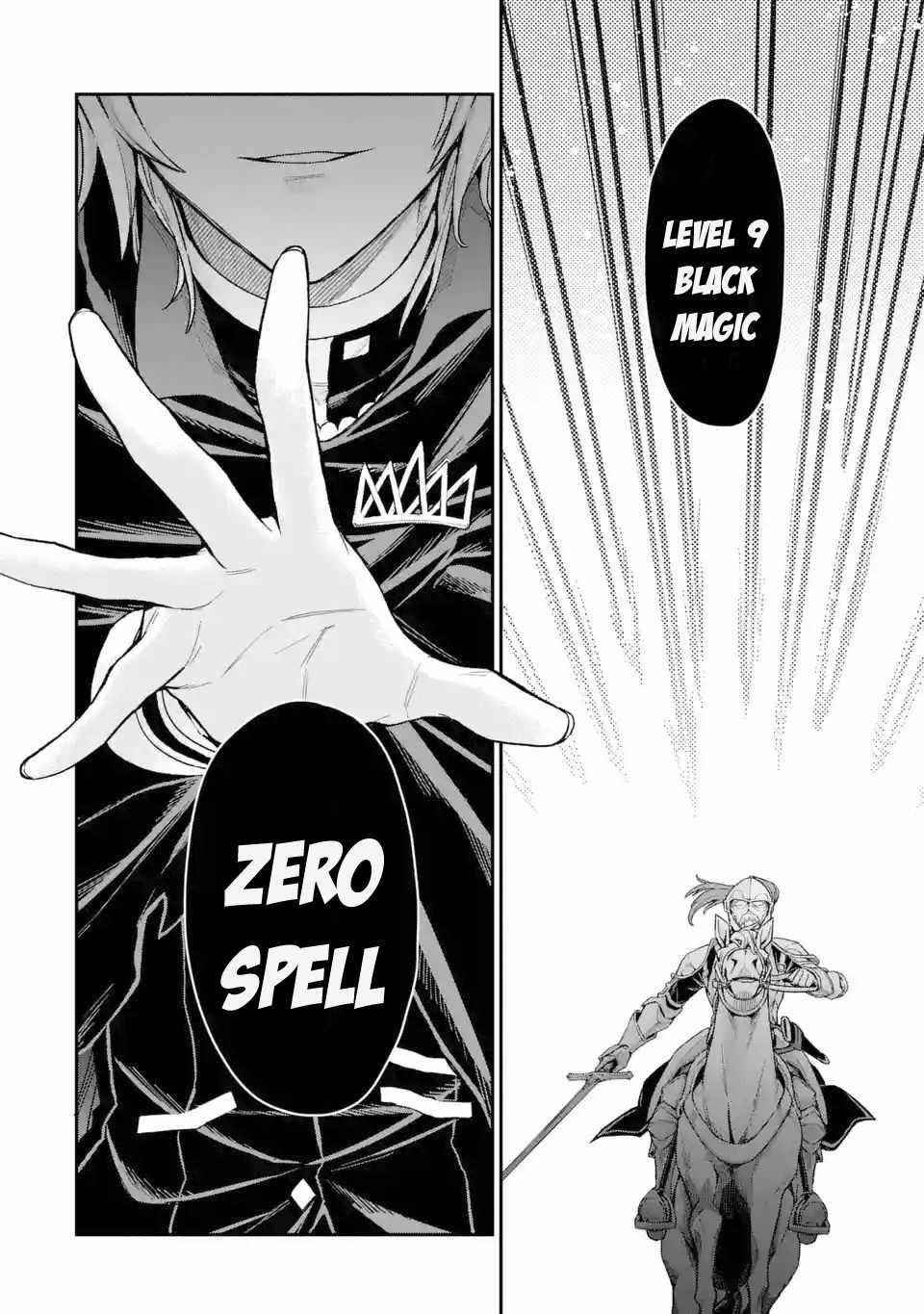 Last Boss, Yametemita ~Shujinkou ni Taosareta Furi Shite Jiyuu ni Ikitemita~ Chapter 5 - Page 19