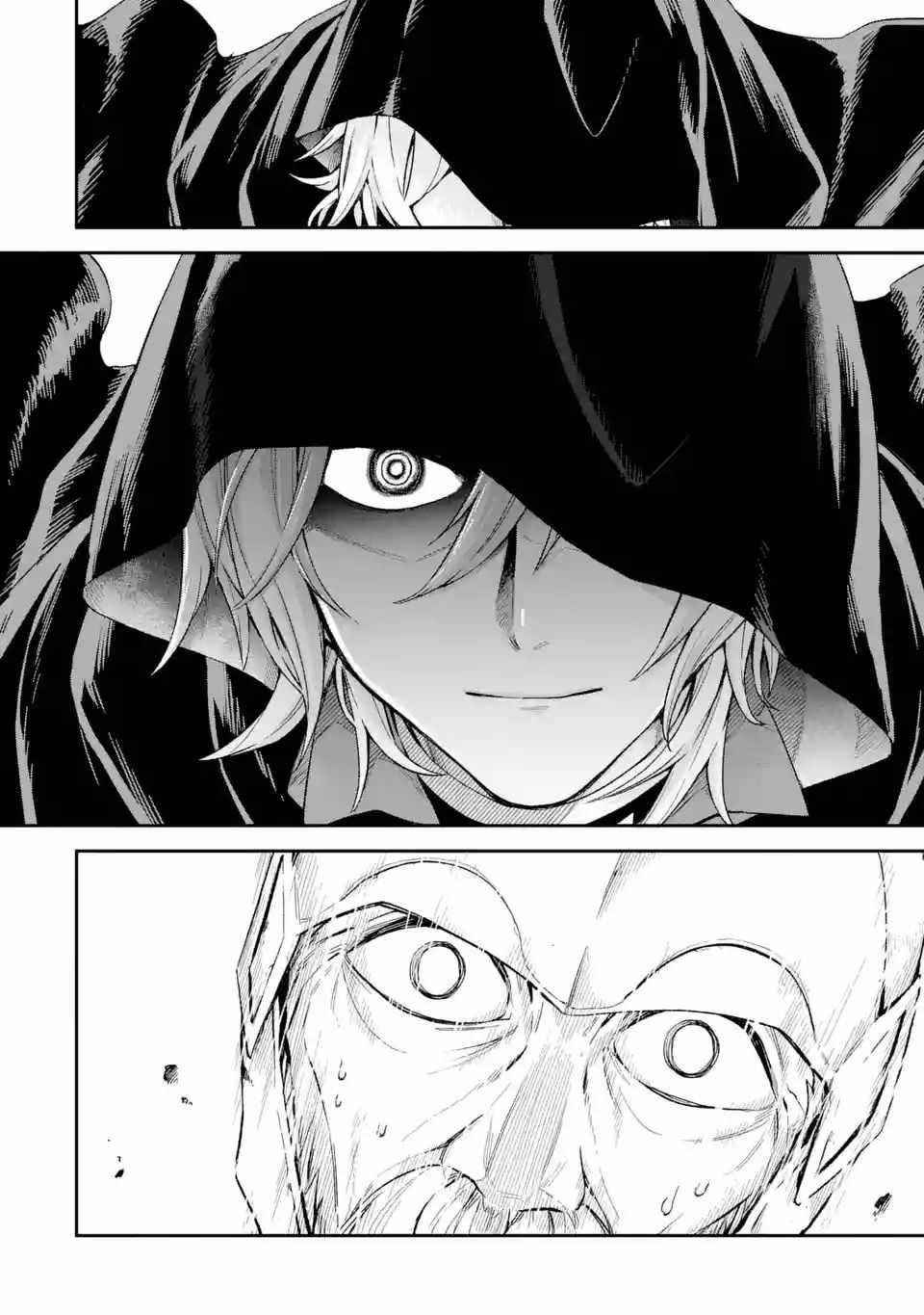 Last Boss, Yametemita ~Shujinkou ni Taosareta Furi Shite Jiyuu ni Ikitemita~ Chapter 5 - Page 23