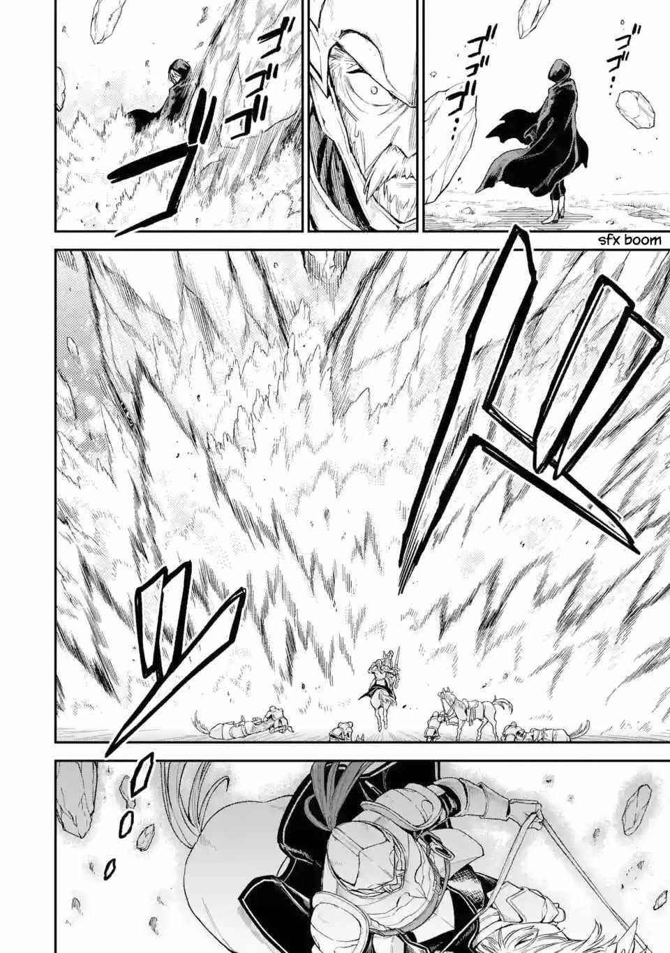 Last Boss, Yametemita ~Shujinkou ni Taosareta Furi Shite Jiyuu ni Ikitemita~ Chapter 5 - Page 28