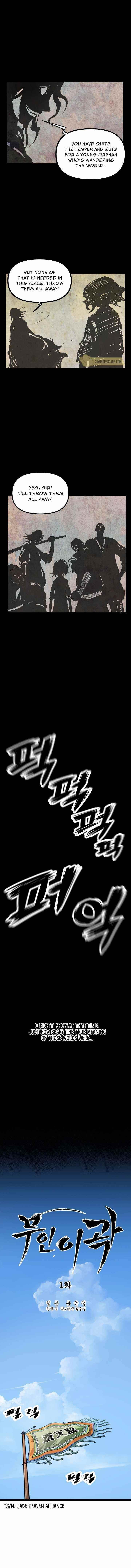 Martial Artist Lee Gwak Chapter 1 - Page 2