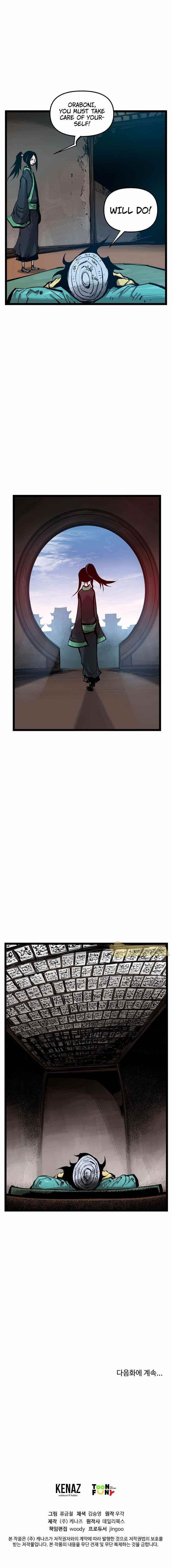 Martial Artist Lee Gwak Chapter 12 - Page 9