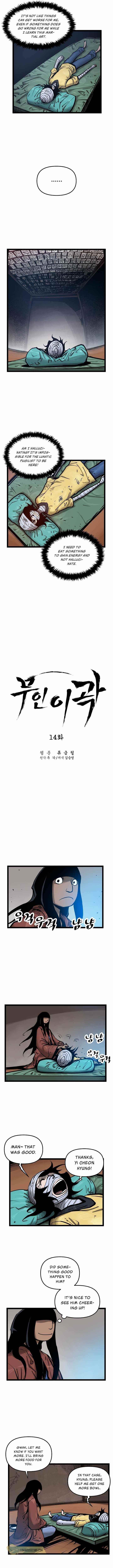 Martial Artist Lee Gwak Chapter 14 - Page 3