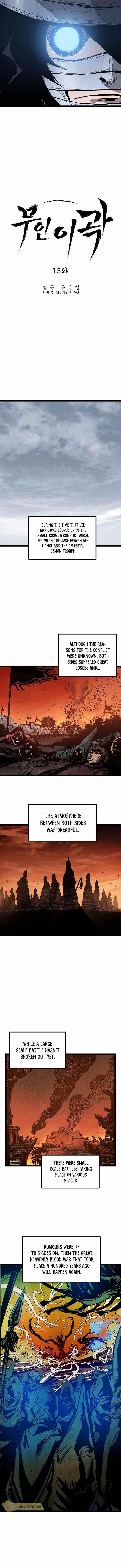 Martial Artist Lee Gwak Chapter 15 - Page 4