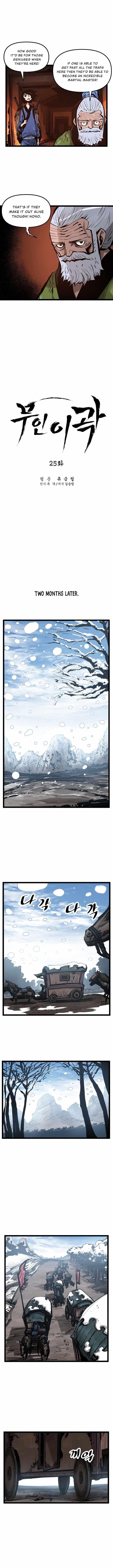 Martial Artist Lee Gwak Chapter 25 - Page 7