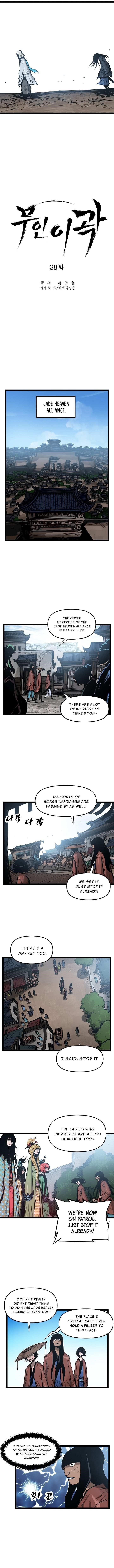 Martial Artist Lee Gwak Chapter 38 - Page 6