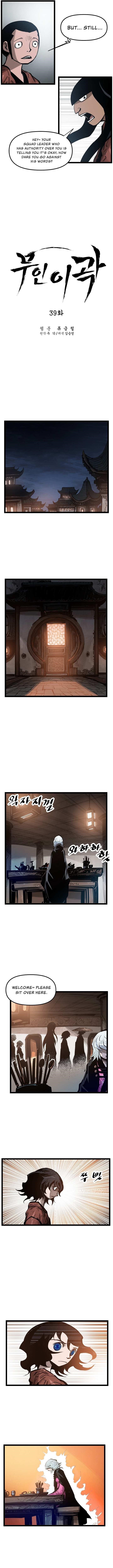 Martial Artist Lee Gwak Chapter 39 - Page 3