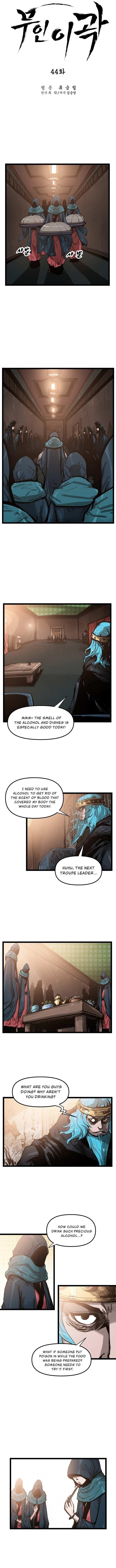 Martial Artist Lee Gwak Chapter 44 - Page 1