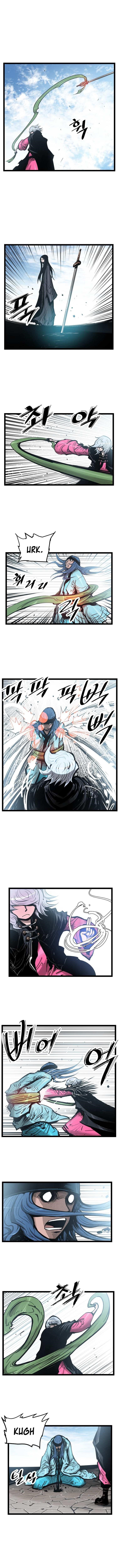 Martial Artist Lee Gwak Chapter 52 - Page 2