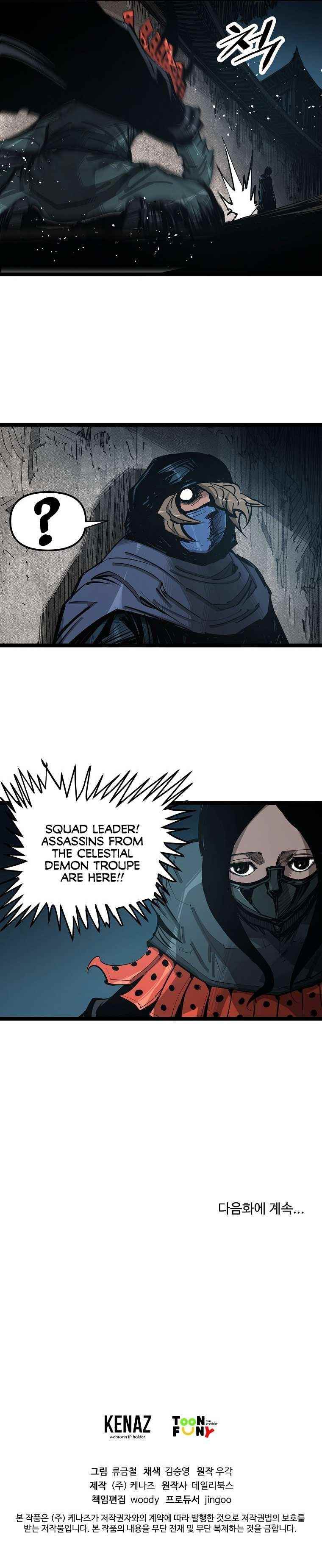 Martial Artist Lee Gwak Chapter 56 - Page 9