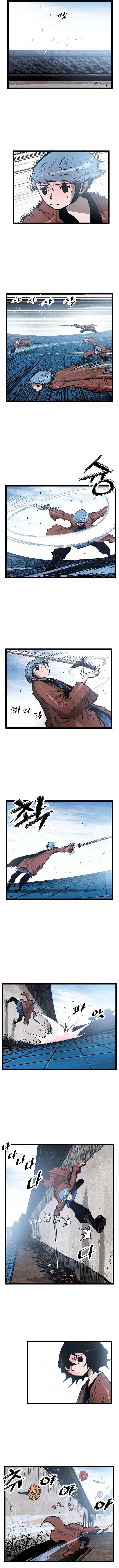 Martial Artist Lee Gwak Chapter 61 - Page 5