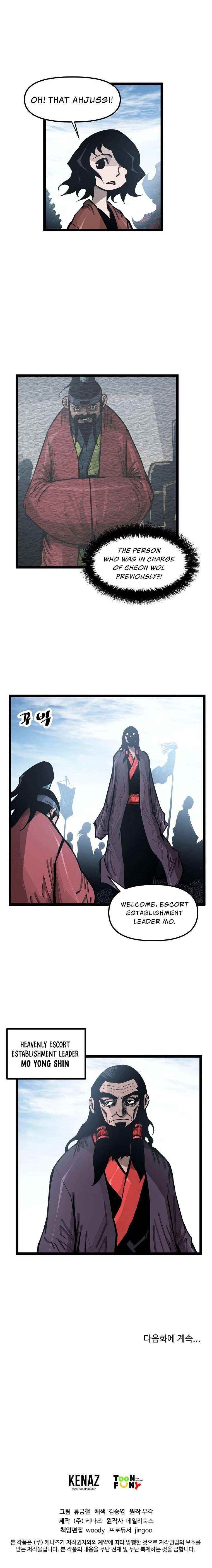 Martial Artist Lee Gwak Chapter 66 - Page 12