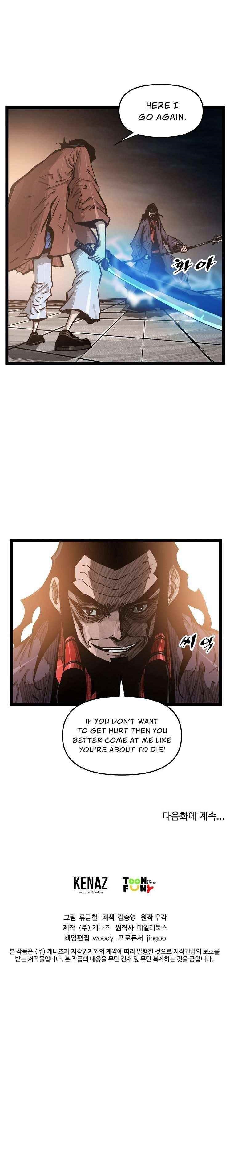 Martial Artist Lee Gwak Chapter 68 - Page 16