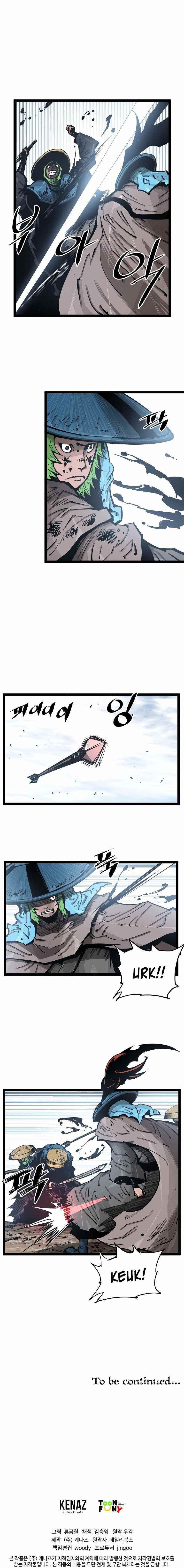 Martial Artist Lee Gwak Chapter 71 - Page 5