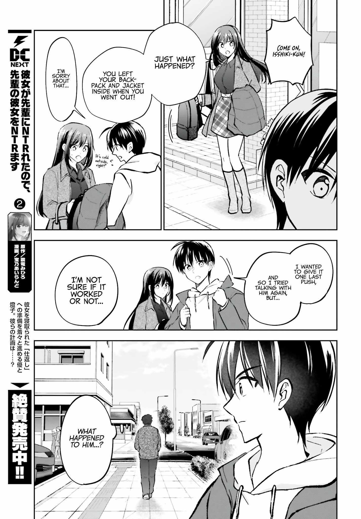 My Girlfriend Cheated on Me With a Senior, so I’m Cheating on Her With His Girlfriend Chapter 14 - Page 19