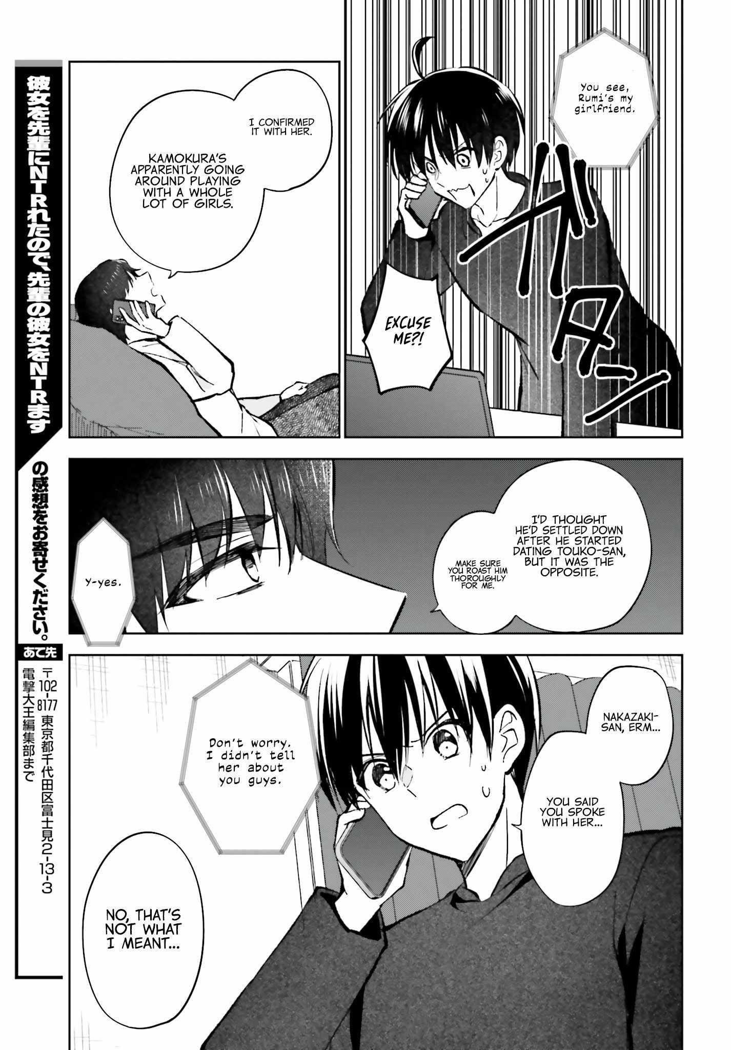 My Girlfriend Cheated on Me With a Senior, so I’m Cheating on Her With His Girlfriend Chapter 14 - Page 21