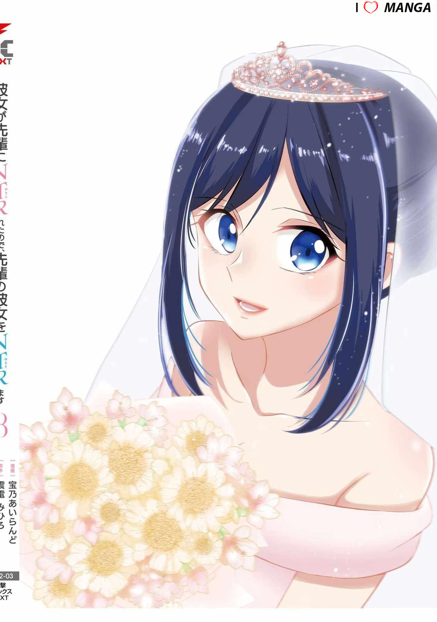 My Girlfriend Cheated on Me With a Senior, so I’m Cheating on Her With His Girlfriend Chapter 17 - Page 27