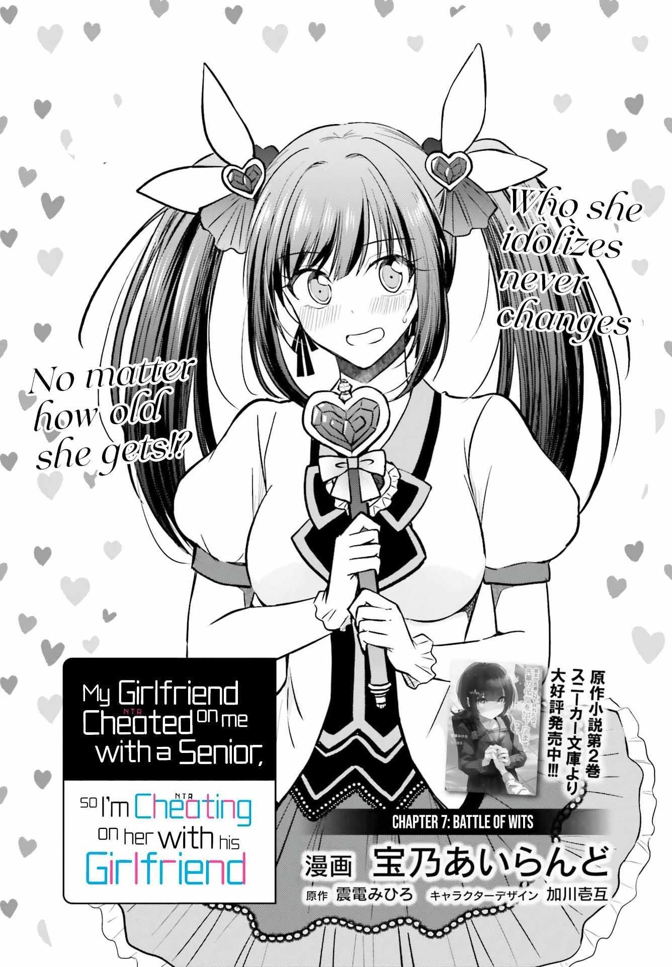 My Girlfriend Cheated on Me With a Senior, so I’m Cheating on Her With His Girlfriend Chapter 7 - Page 1