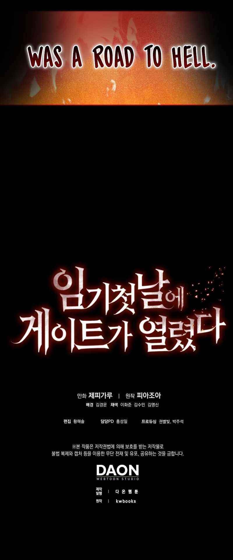 A Gate Opened on my First Day as a Politician Chapter 0 - Page 8