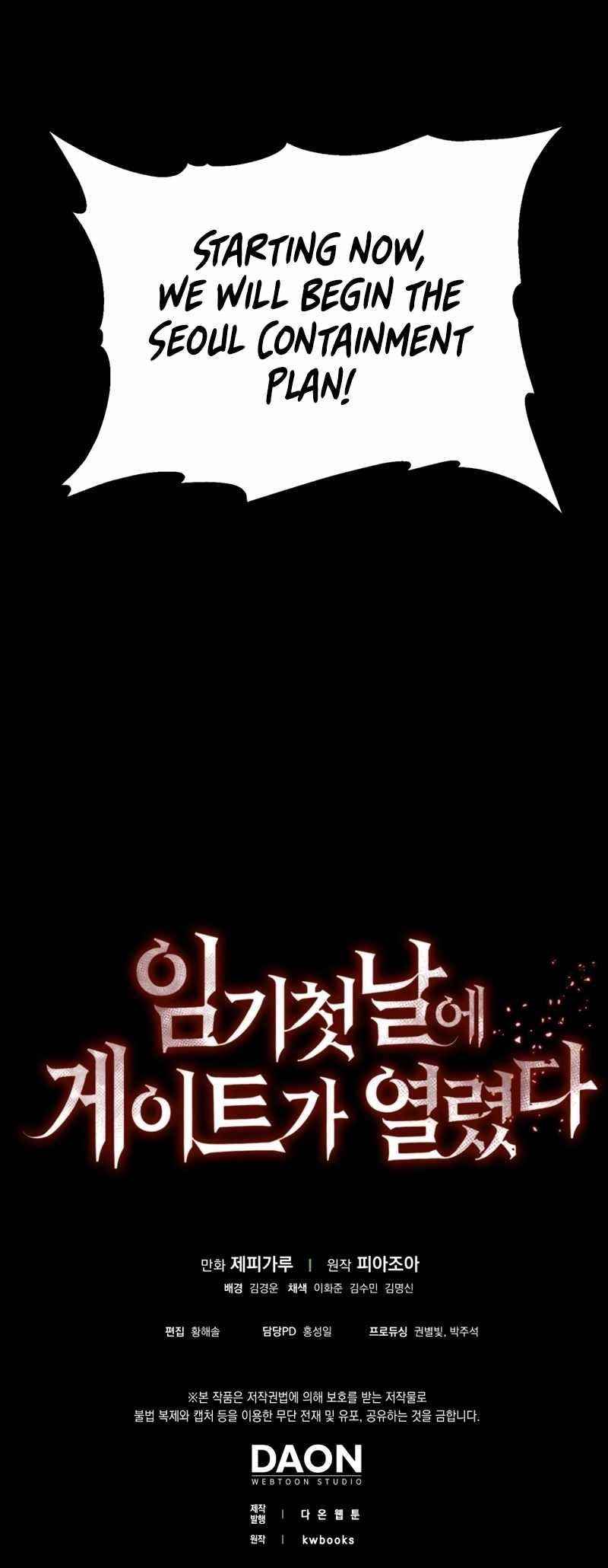 A Gate Opened on my First Day as a Politician Chapter 17 - Page 14