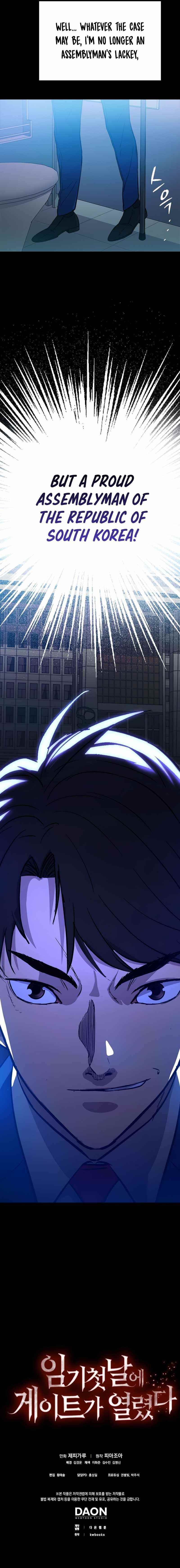 A Gate Opened on my First Day as a Politician Chapter 2 - Page 13