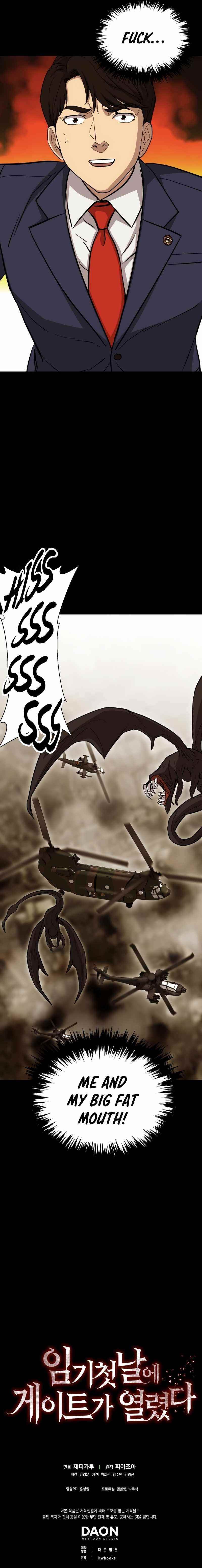 A Gate Opened on my First Day as a Politician Chapter 23 - Page 15