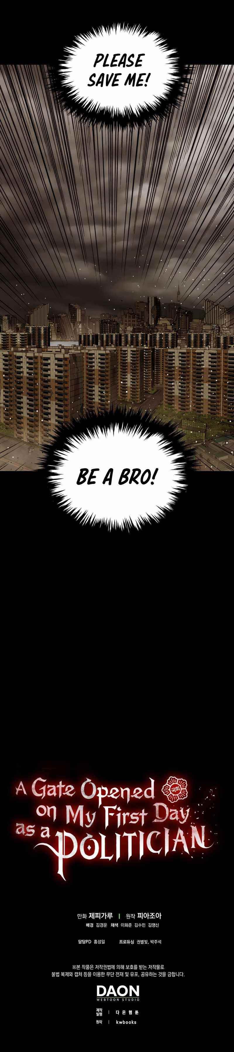 A Gate Opened on my First Day as a Politician Chapter 25 - Page 13