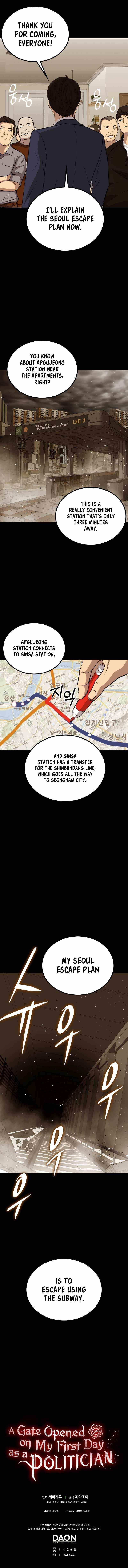 A Gate Opened on my First Day as a Politician Chapter 26 - Page 12