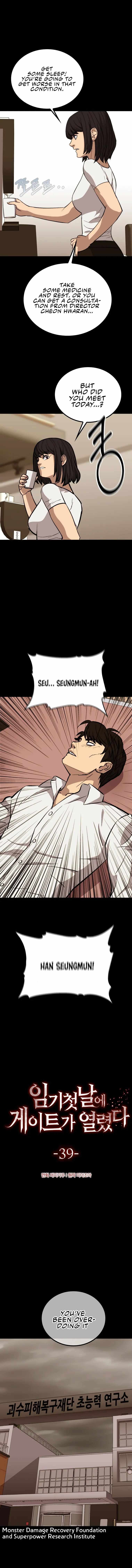 A Gate Opened on my First Day as a Politician Chapter 39 - Page 4