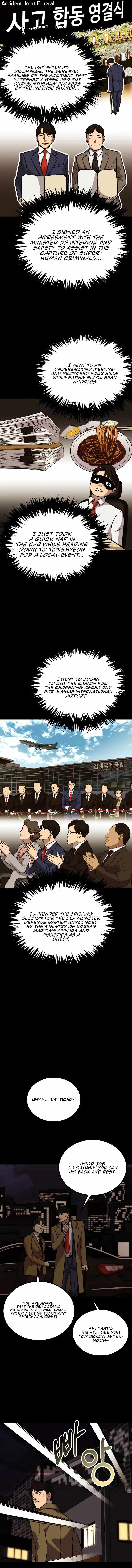 A Gate Opened on my First Day as a Politician Chapter 39 - Page 7