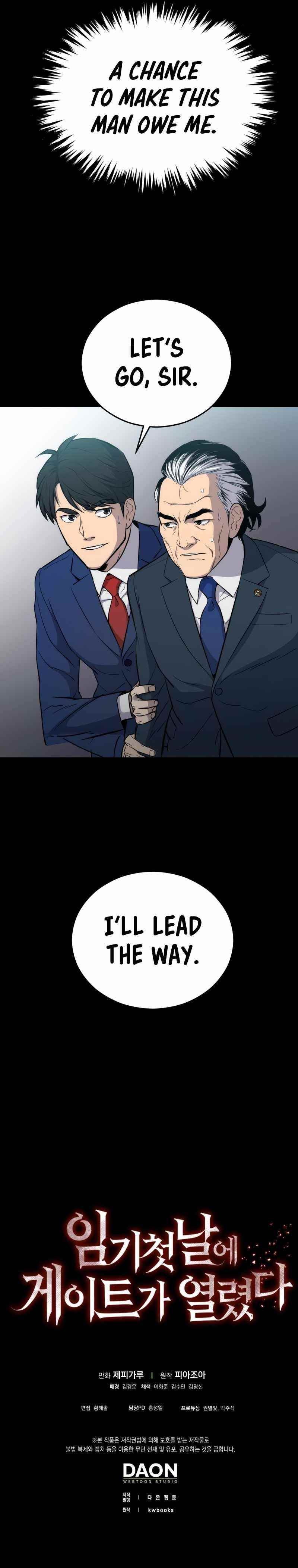 A Gate Opened on my First Day as a Politician Chapter 4 - Page 16