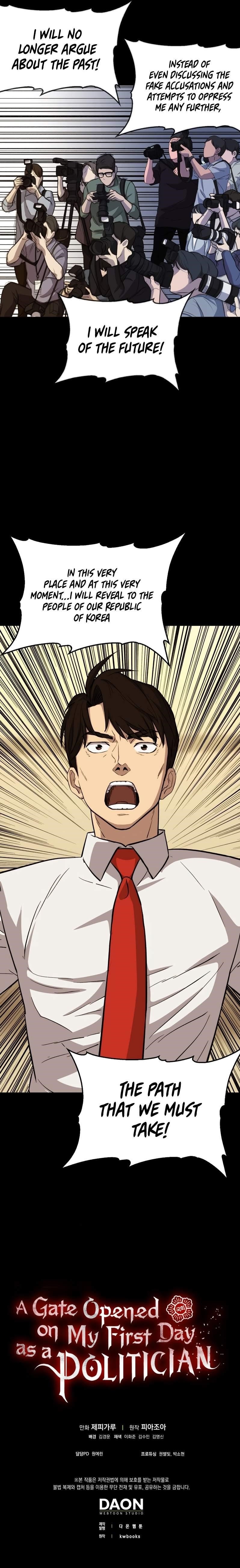 A Gate Opened on my First Day as a Politician Chapter 46 - Page 14