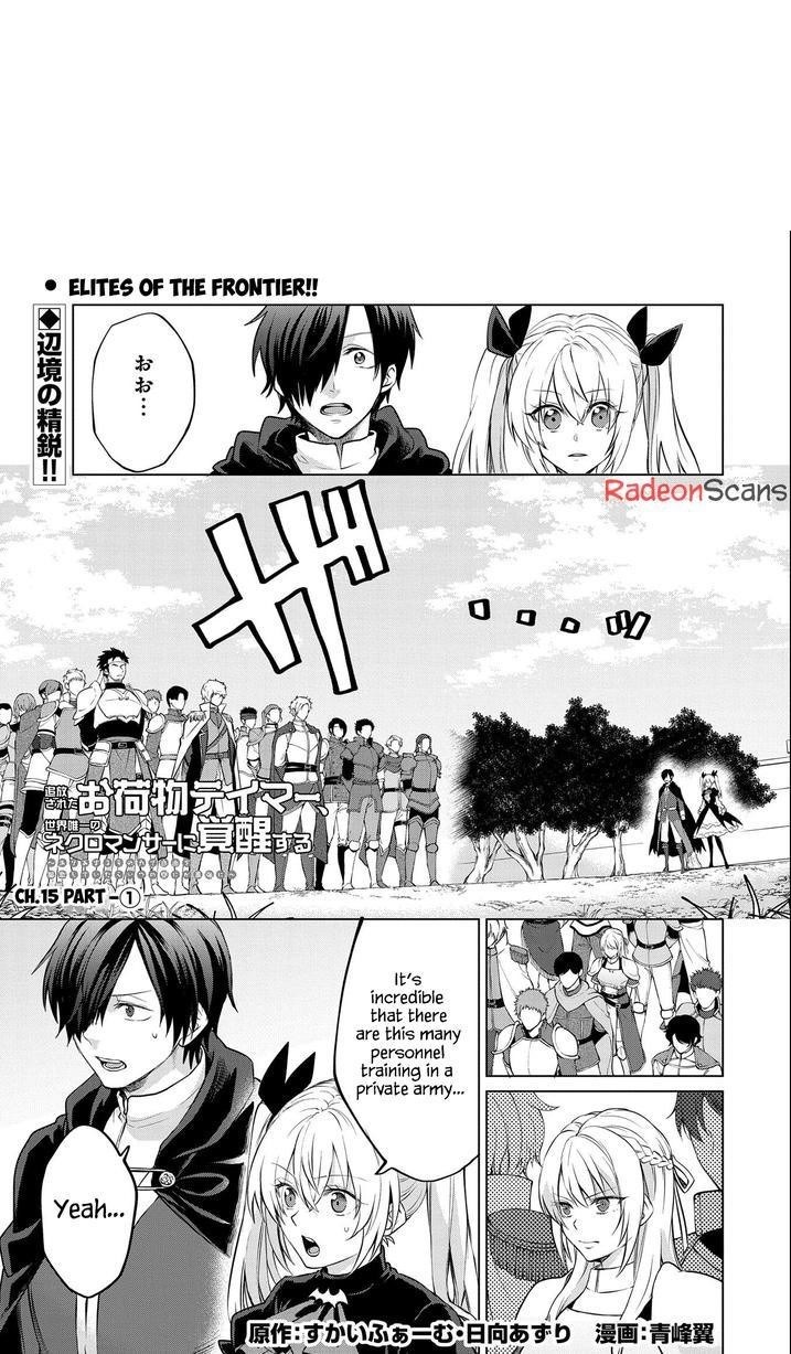 Tsuihou Sareta Onimotsu Tamer, Sekai Yuiitsu no Necromancer ni Kakusei Suru Chapter 15.1 - Page 1